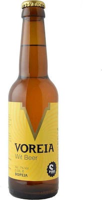 Siris Μικροζυθοποιία Σερρών Voreia Witbier Φιάλη 330ml